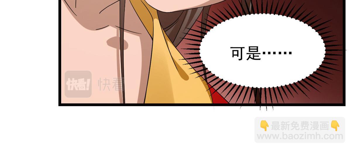 第268话(1/3)-第252话