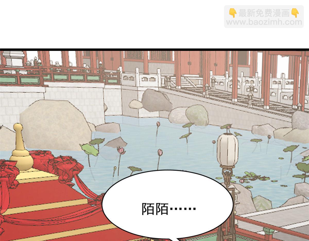 第268话(1/3)-第252话