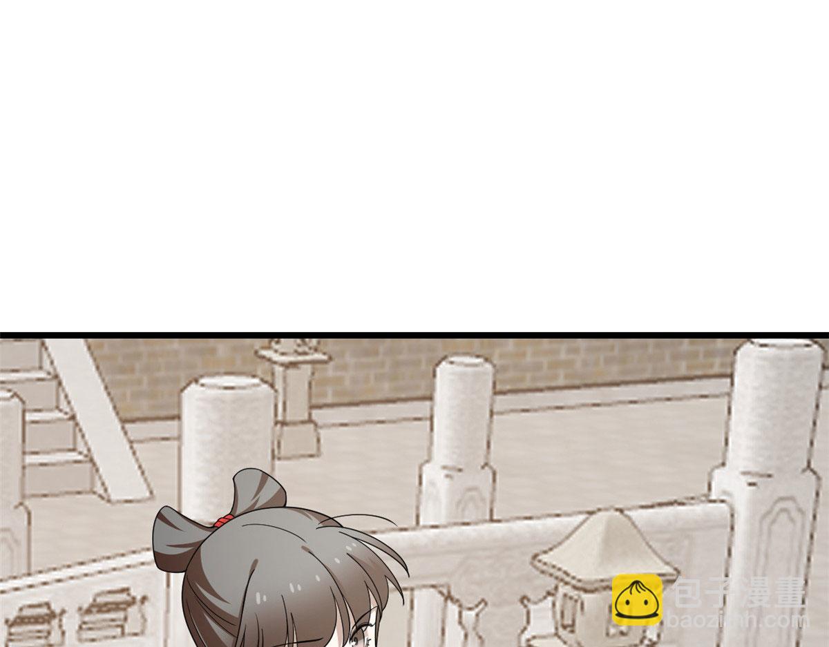 第268话(1/3)-第252话