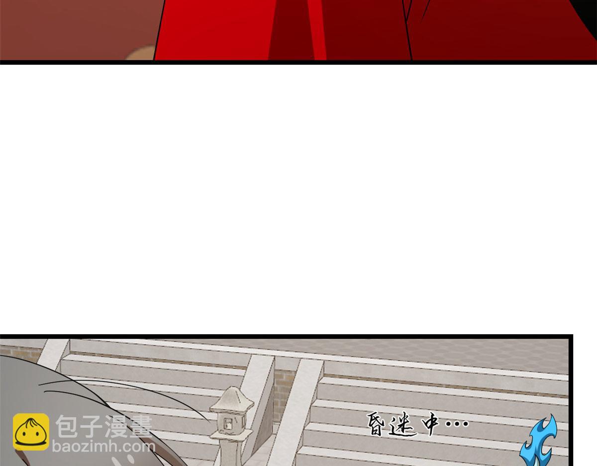 第268话(1/3)-第252话