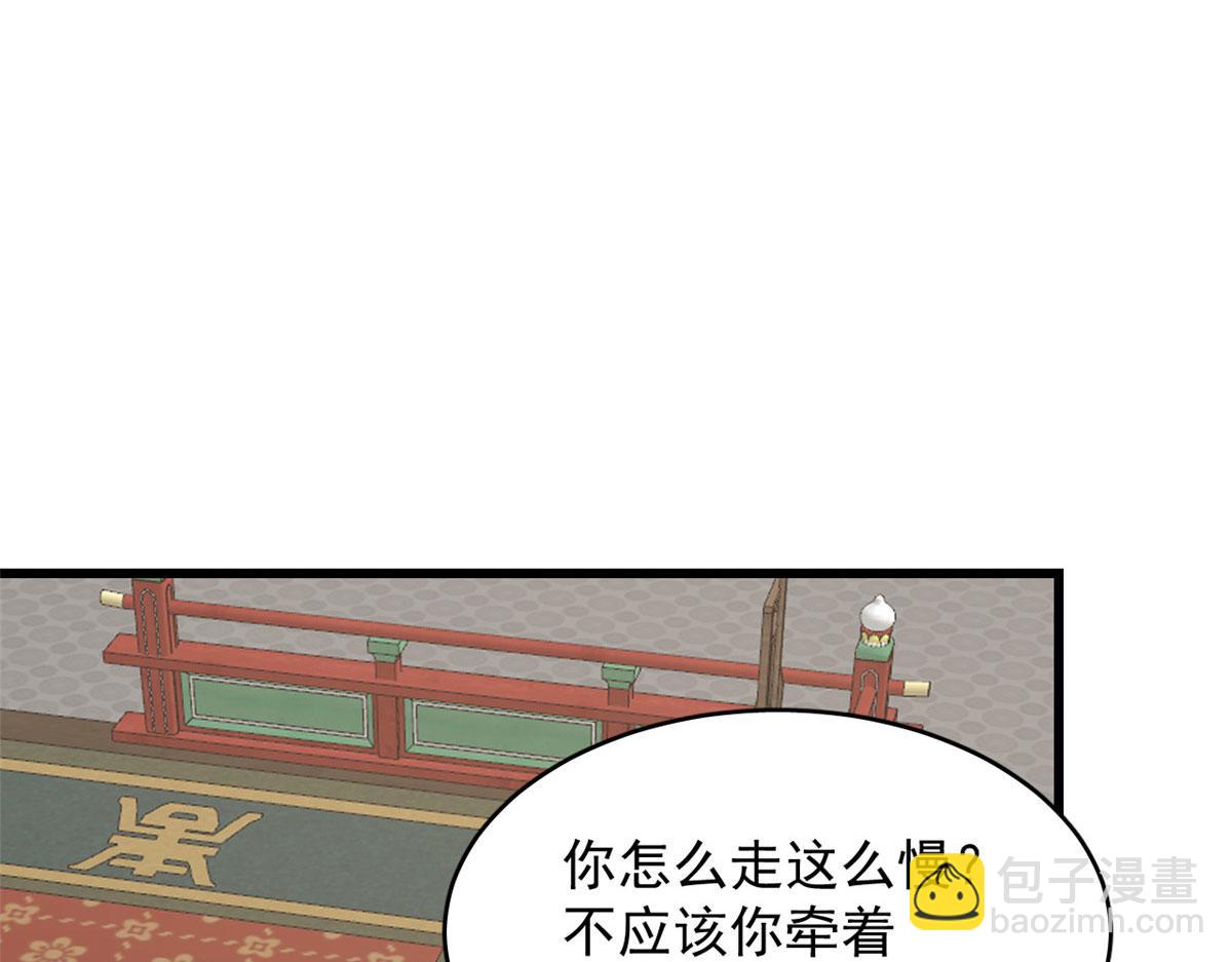 第268话(1/3)-第252话