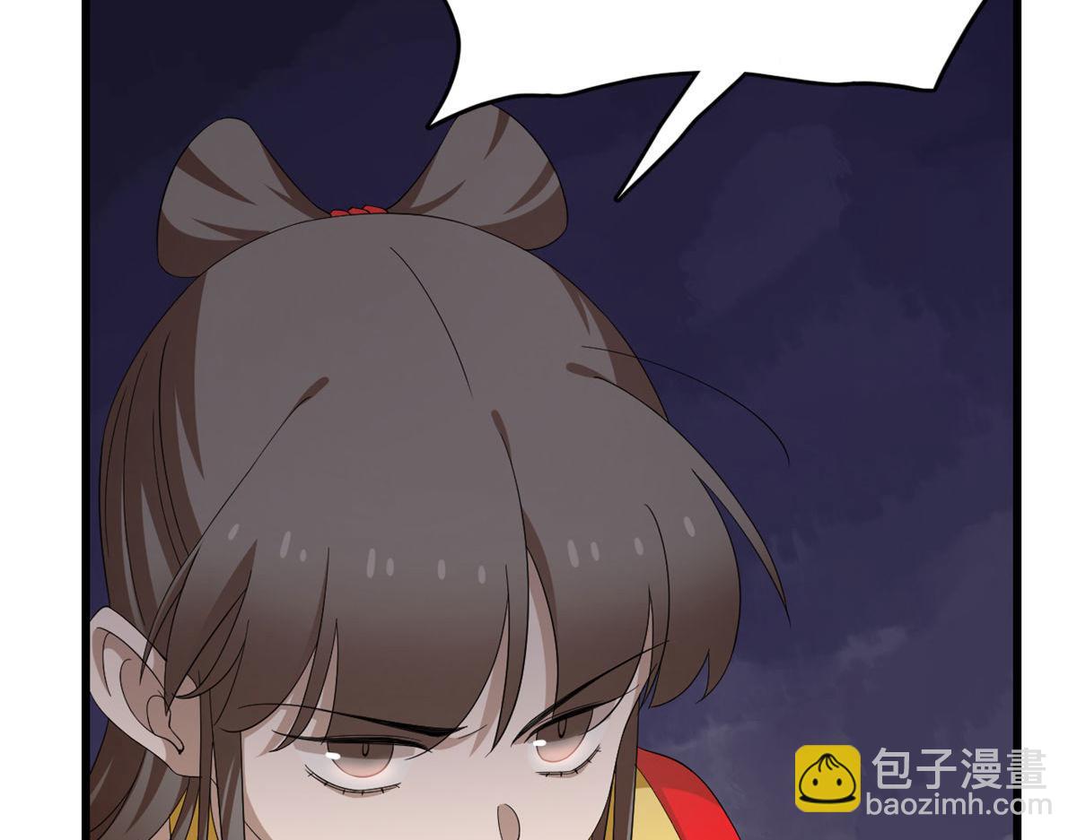 第270话(1/3)-第254话