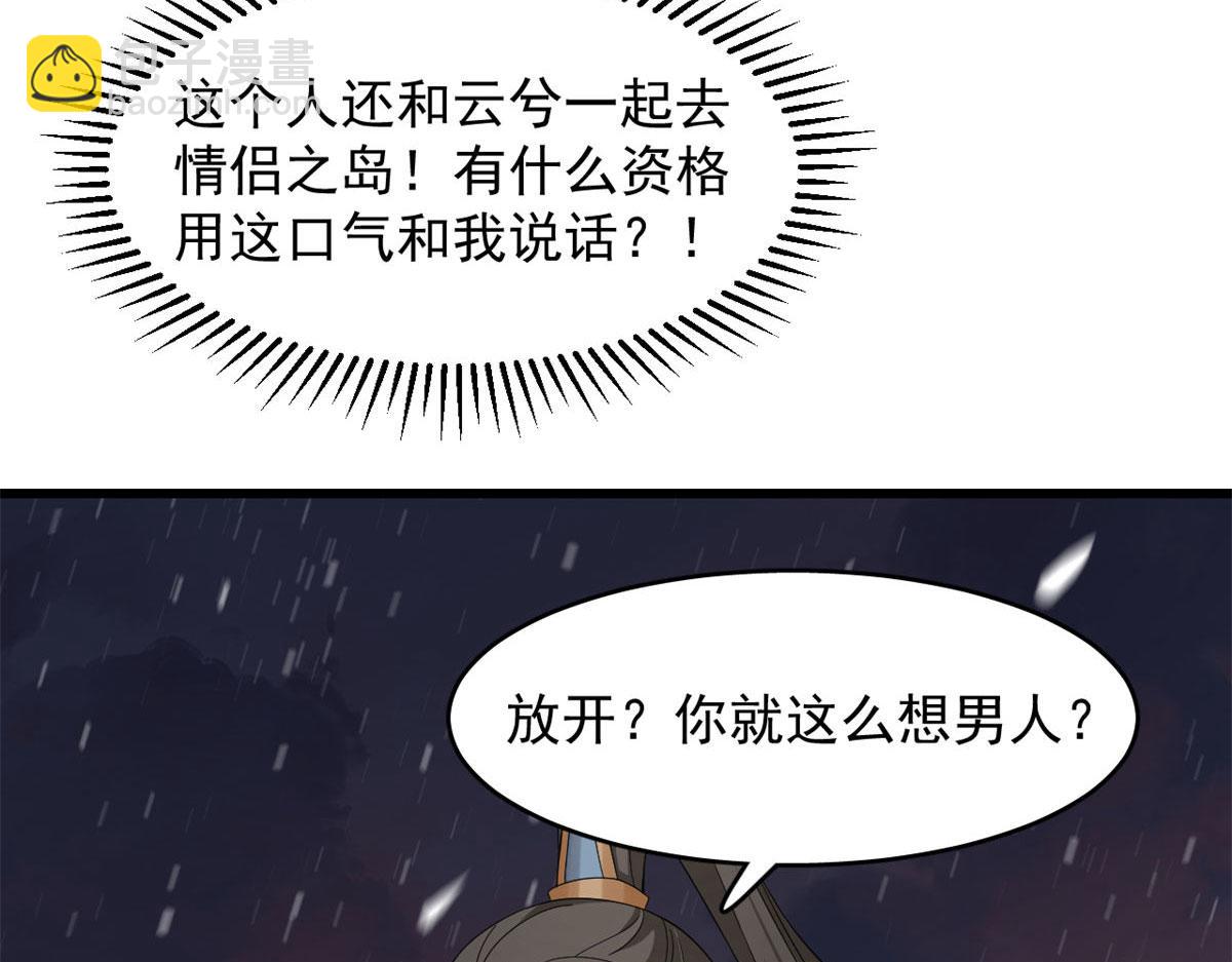 第270话(1/3)-第254话