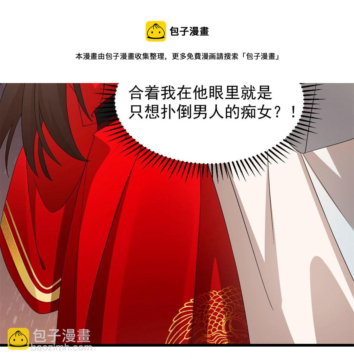 第270话(1/3)-第254话