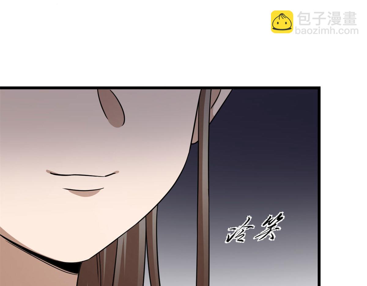 第270话(1/3)-第254话