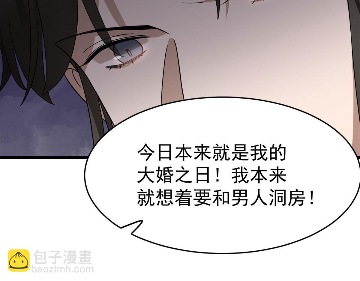 第270话(1/3)-第254话