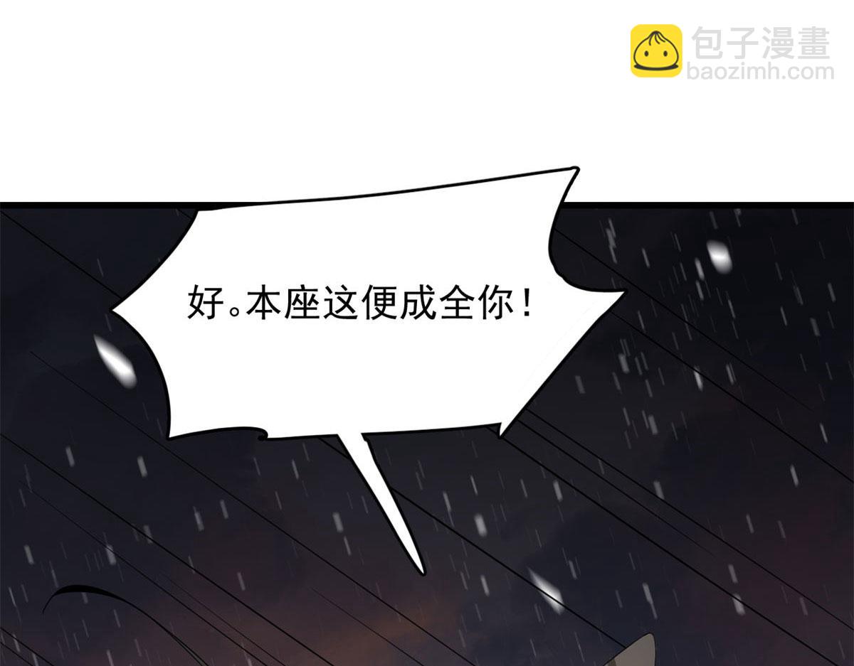 第270话(1/3)-第254话