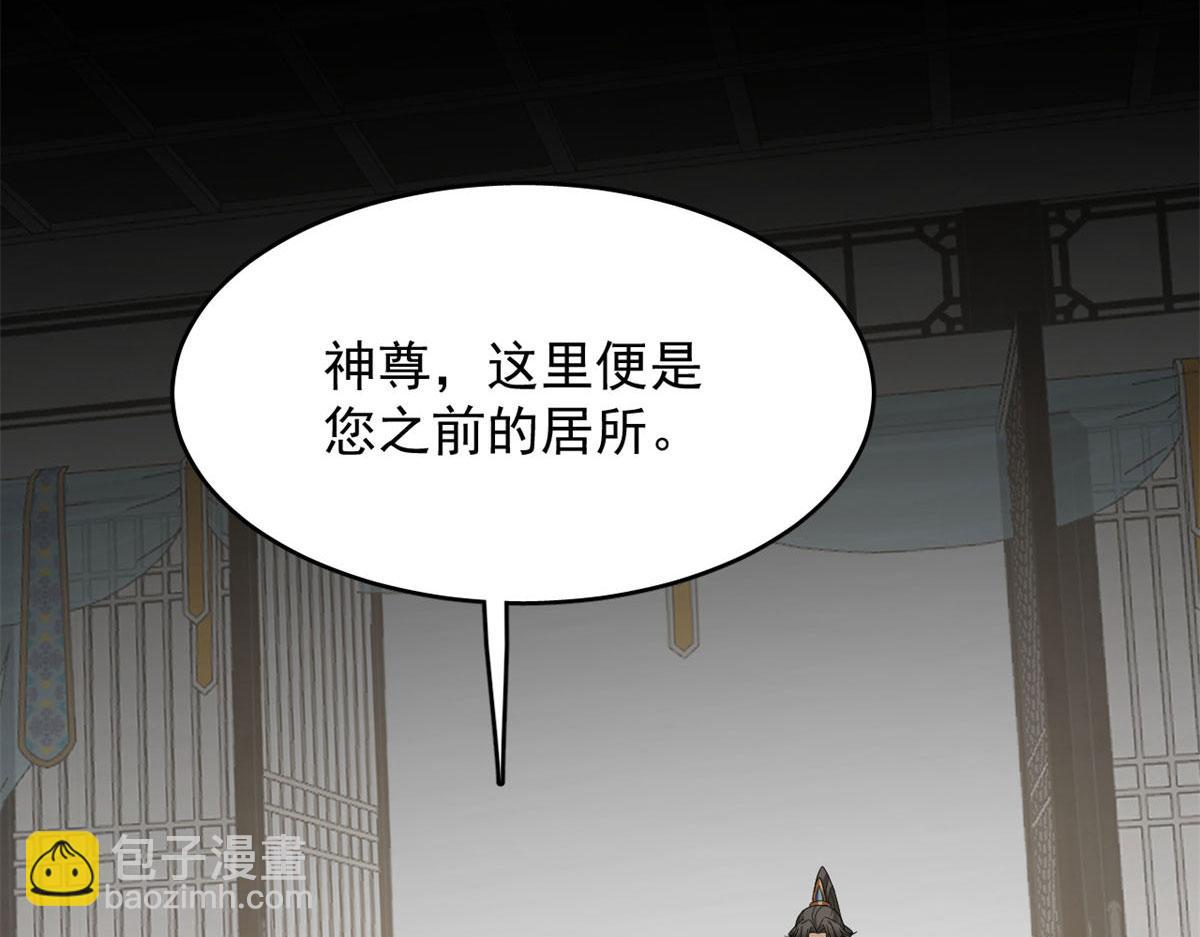 第270话(1/3)-第254话
