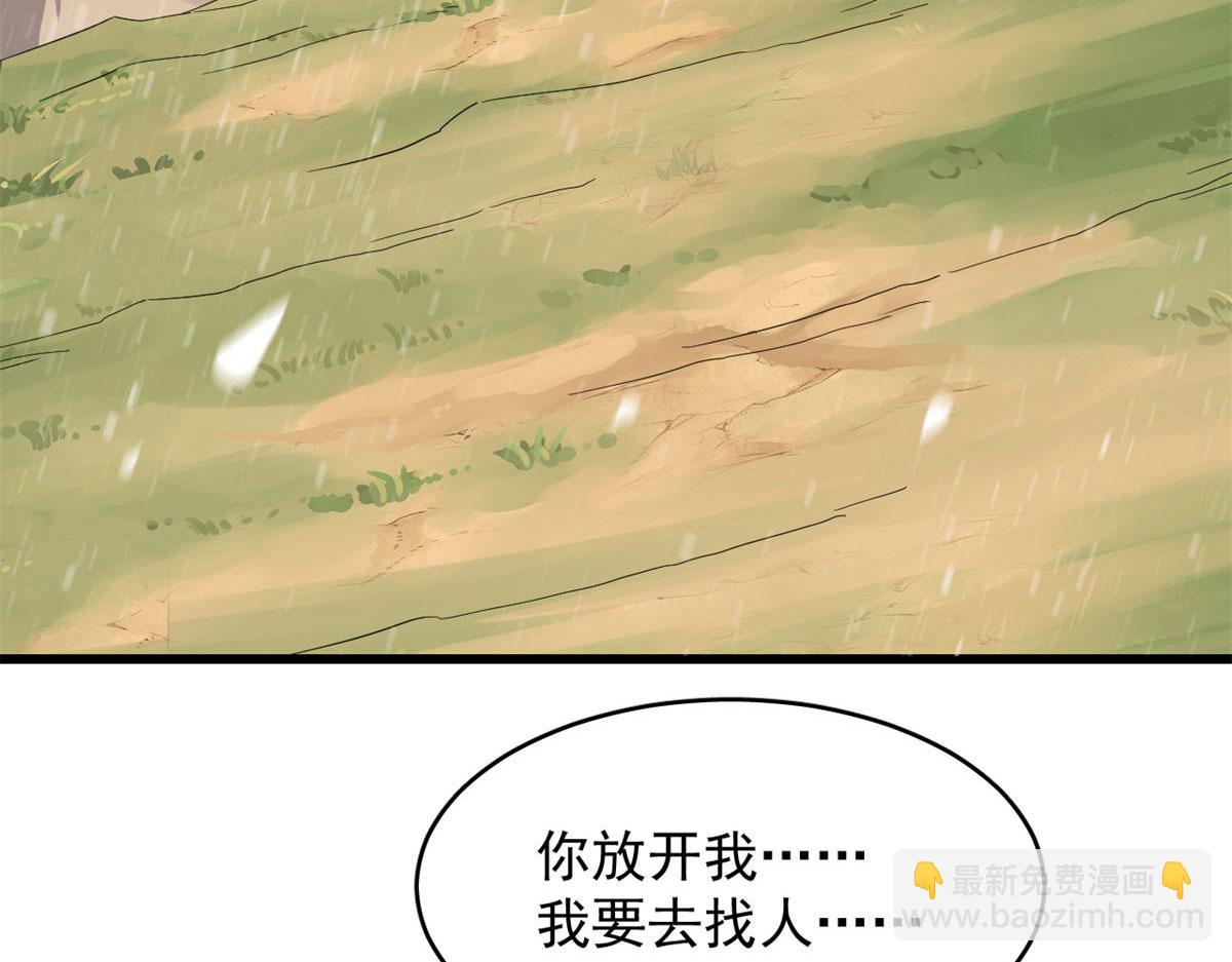 第270话(1/3)-第254话