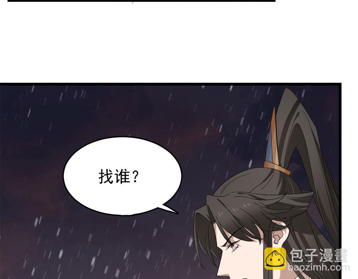 第270话(1/3)-第254话