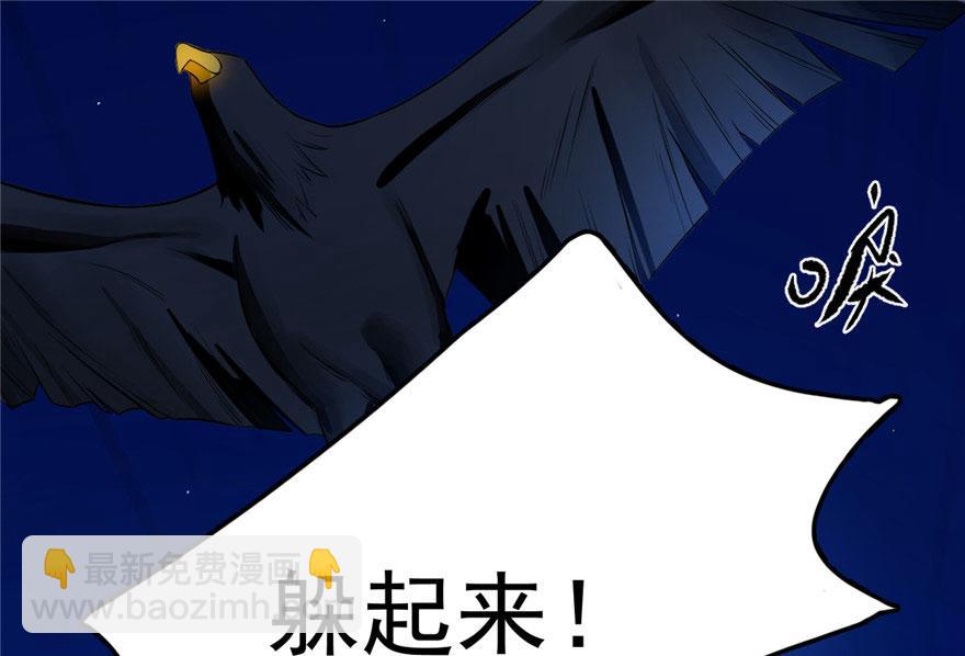 第28话(1/3)-第28话