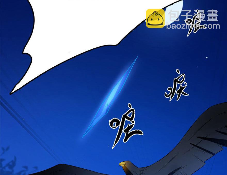 第28话(1/3)-第28话