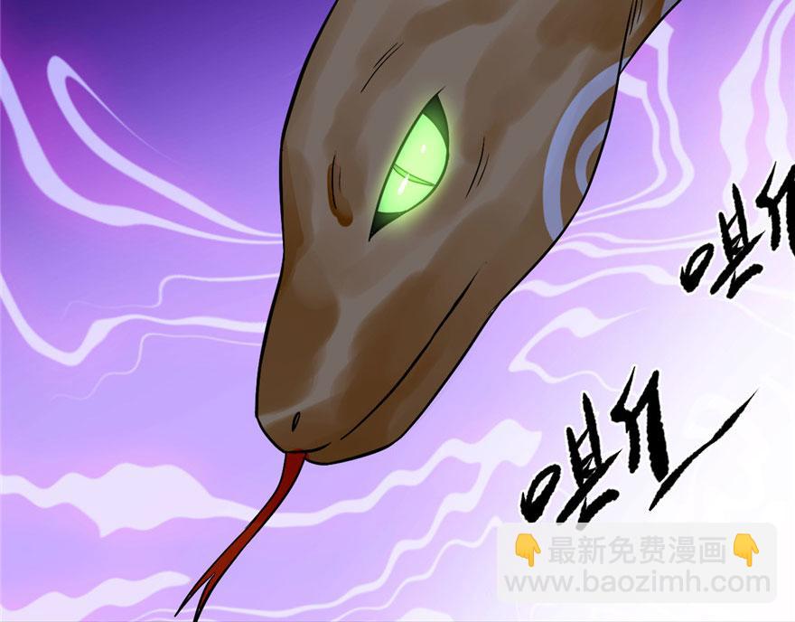 第28话(1/3)-第28话