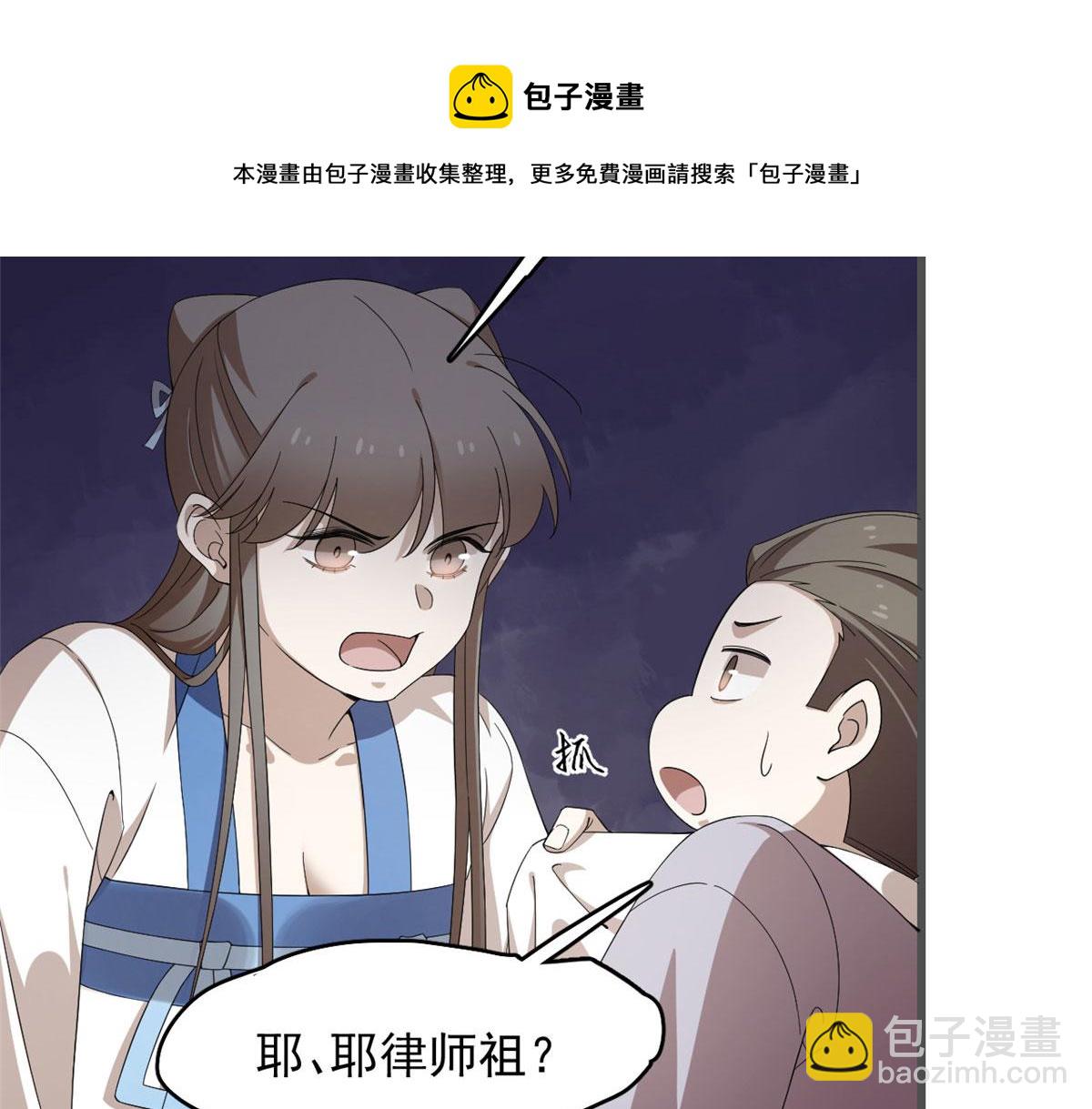 第272话(1/2)-第272话