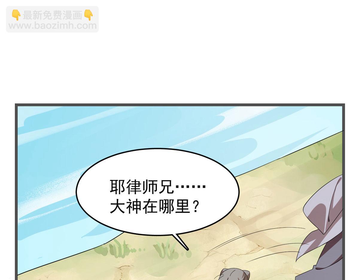 第272话(1/2)-第272话