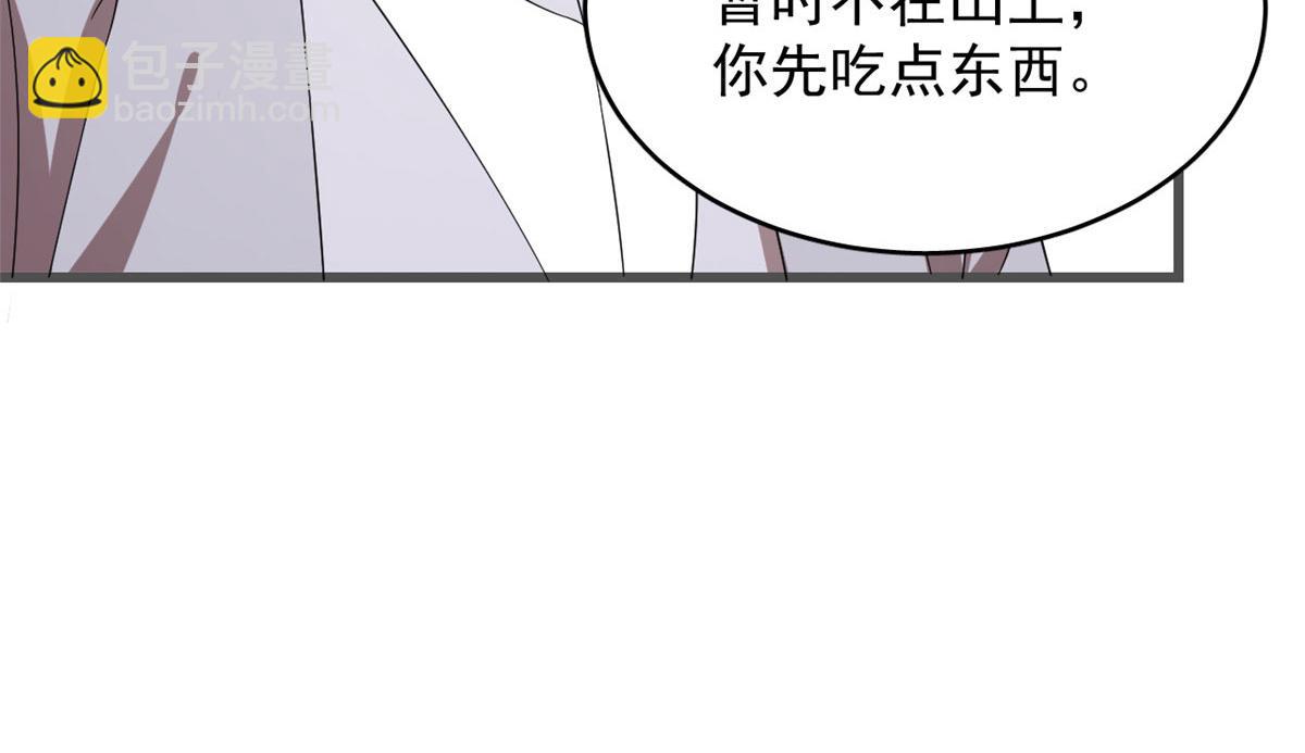 第272话(1/2)-第272话
