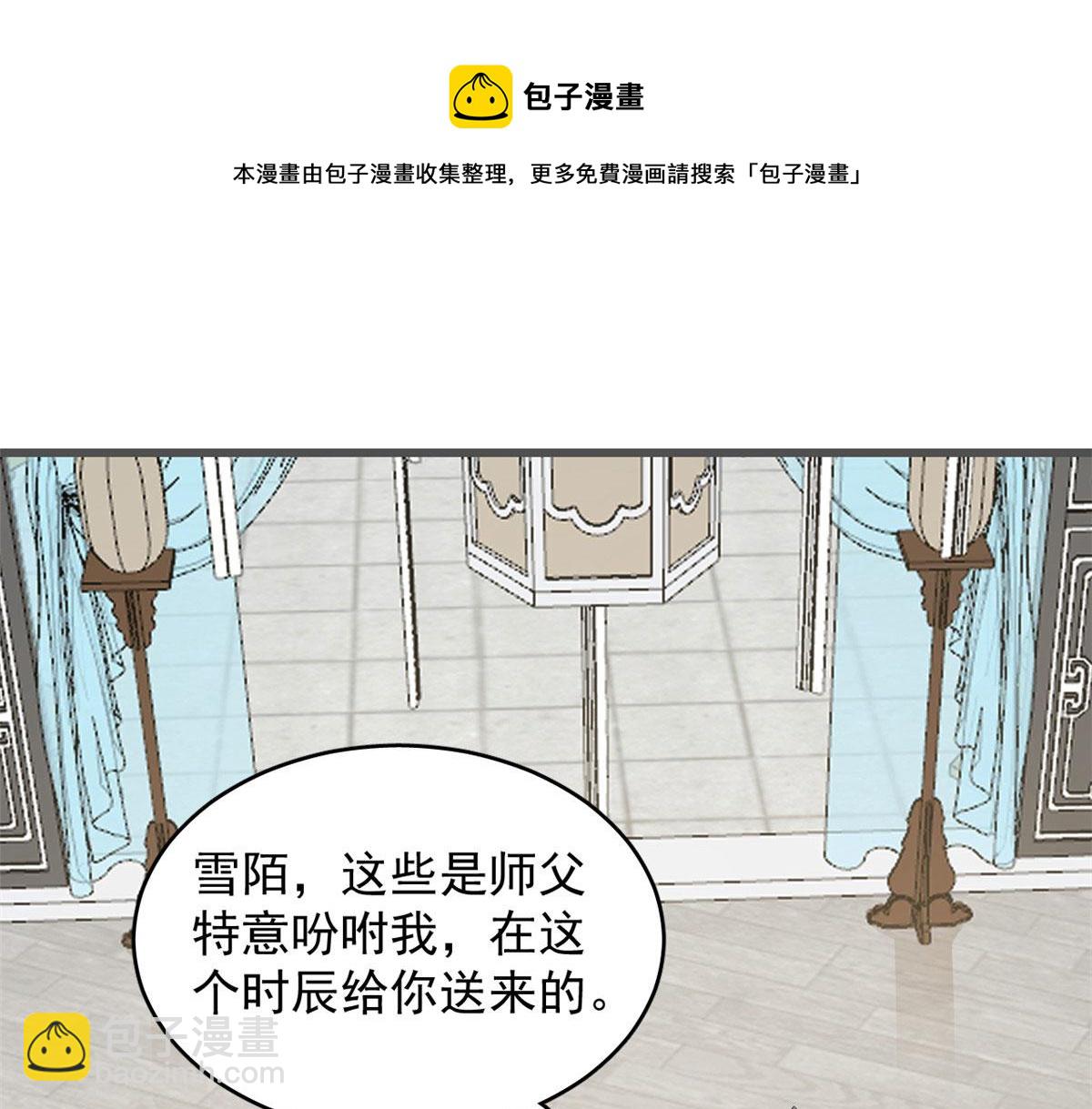 第272话(1/2)-第272话
