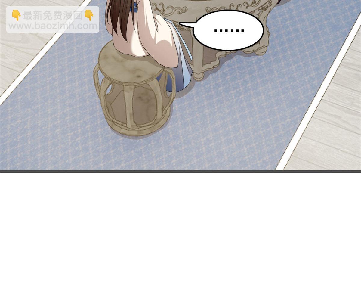 第272话(1/2)-第272话