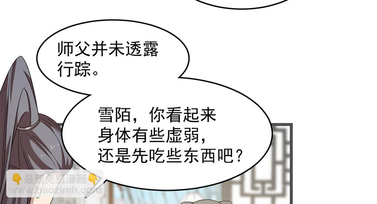 第272话(1/2)-第272话