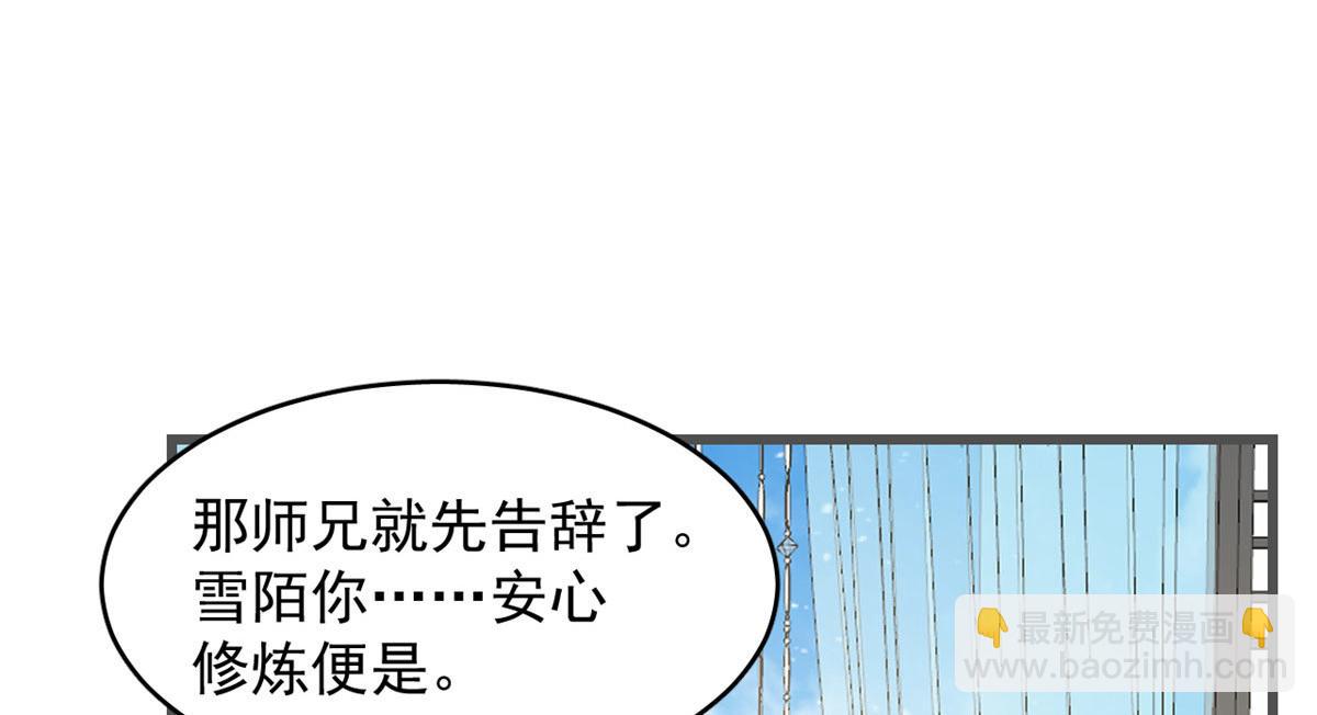 第272话(1/2)-第272话