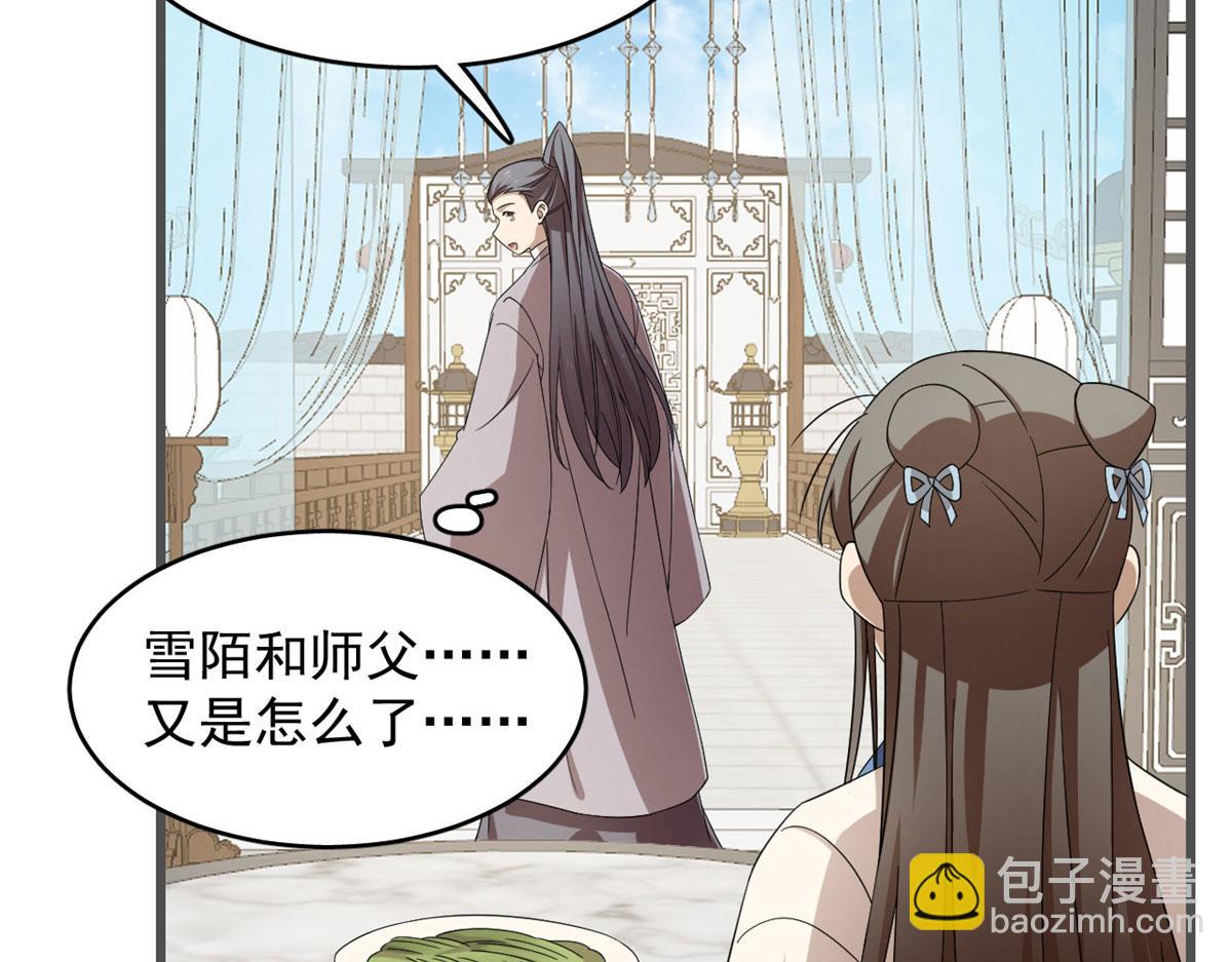 第272话(1/2)-第272话
