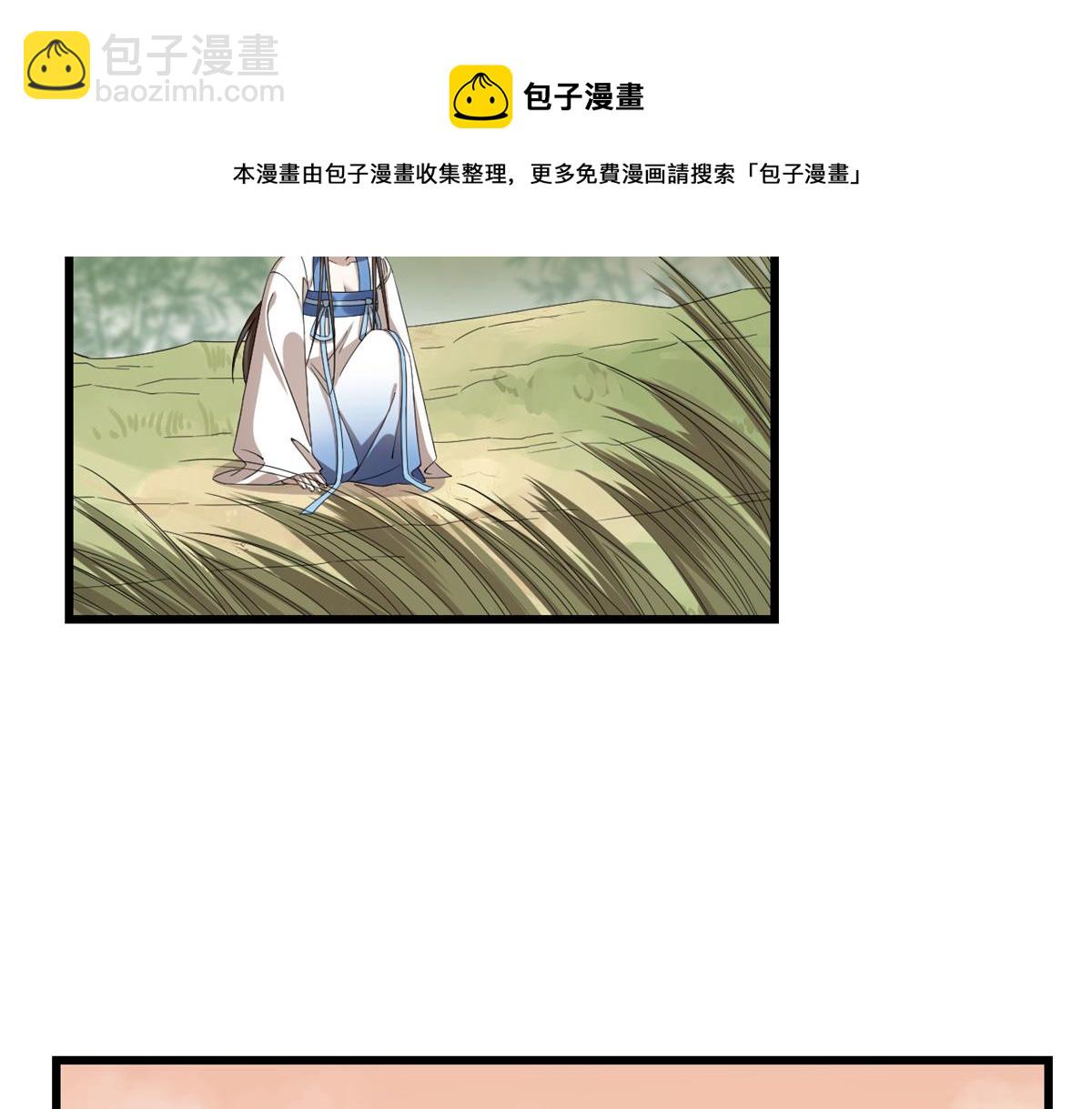 第274话(1/2)-第274话