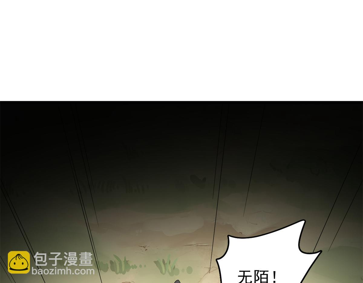 第274话(1/2)-第274话