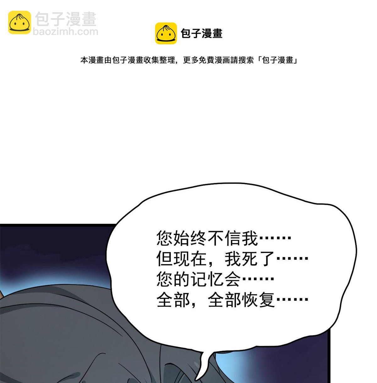 第274话(1/2)-第274话