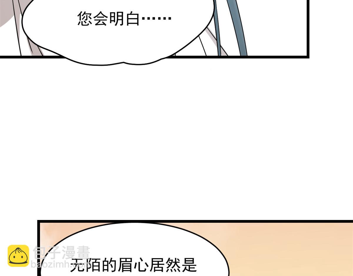 第274话(1/2)-第274话