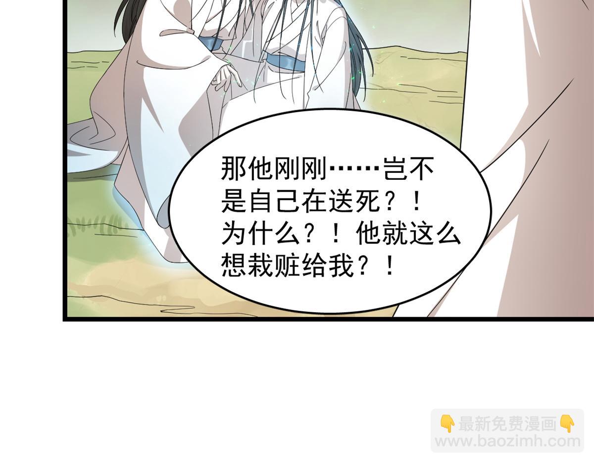 第274话(1/2)-第274话