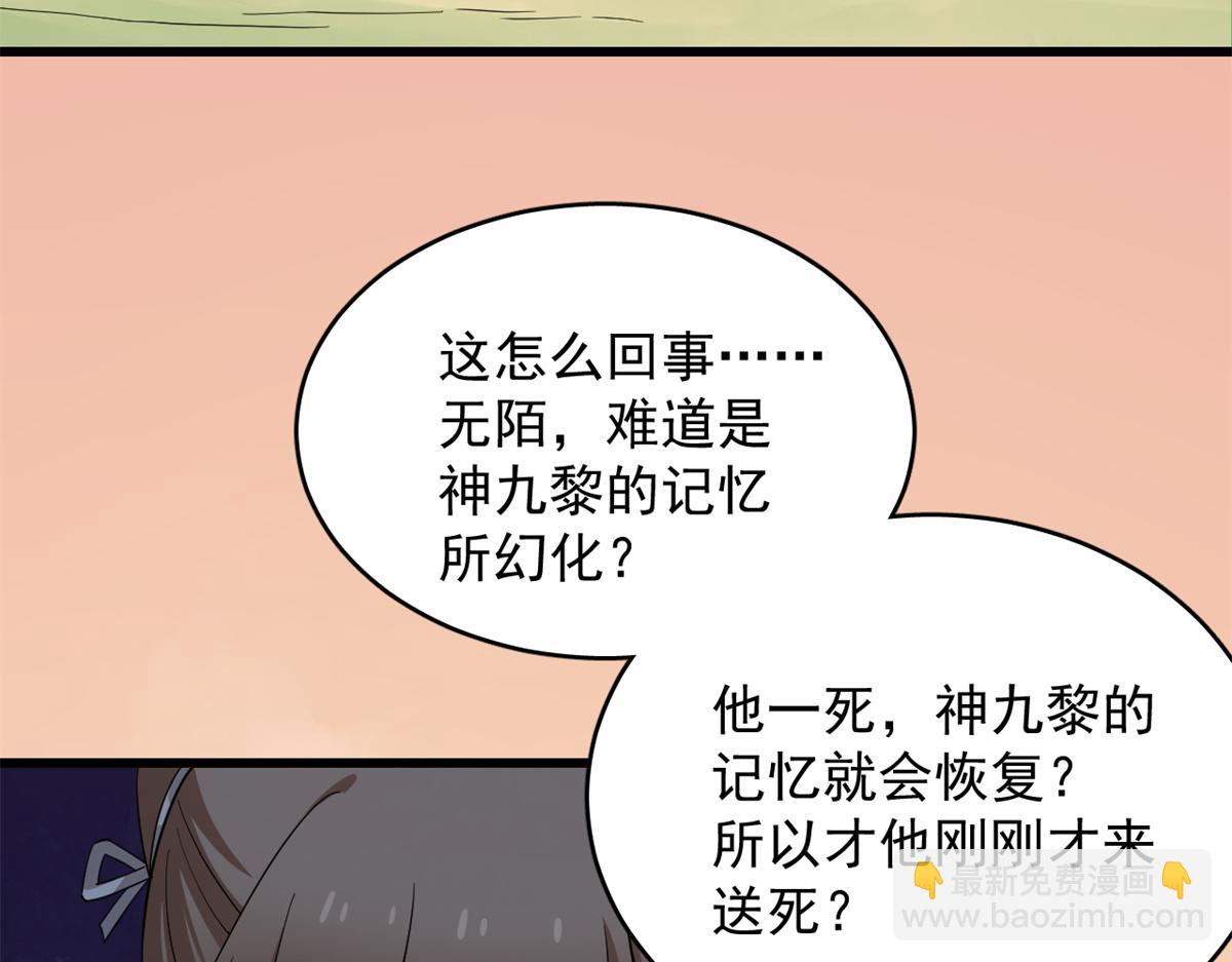 第274话(1/2)-第274话