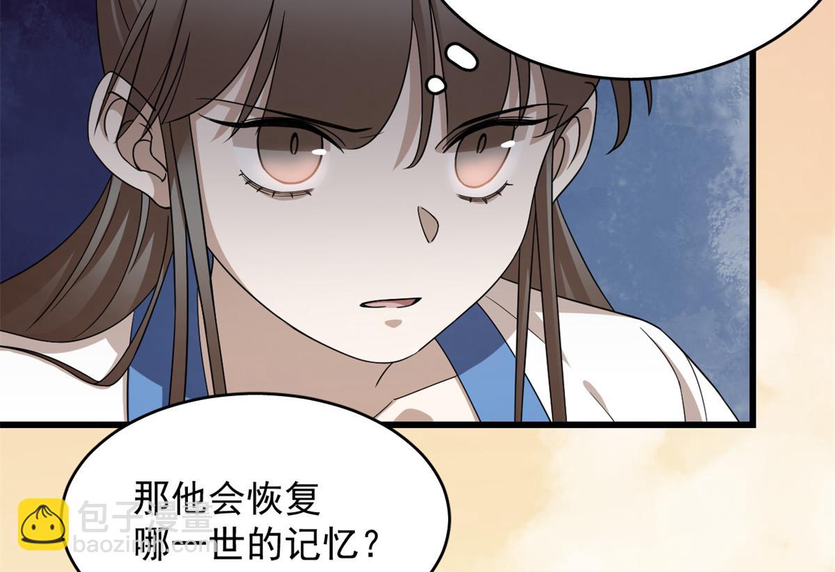 第274话(1/2)-第274话