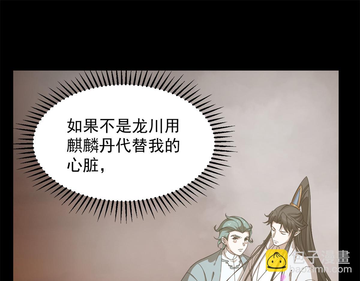 第274话(1/2)-第274话
