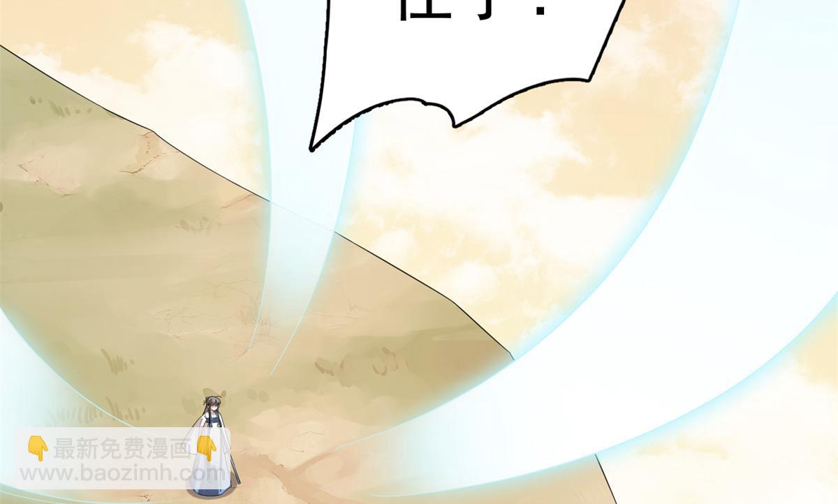 第274话(1/2)-第274话