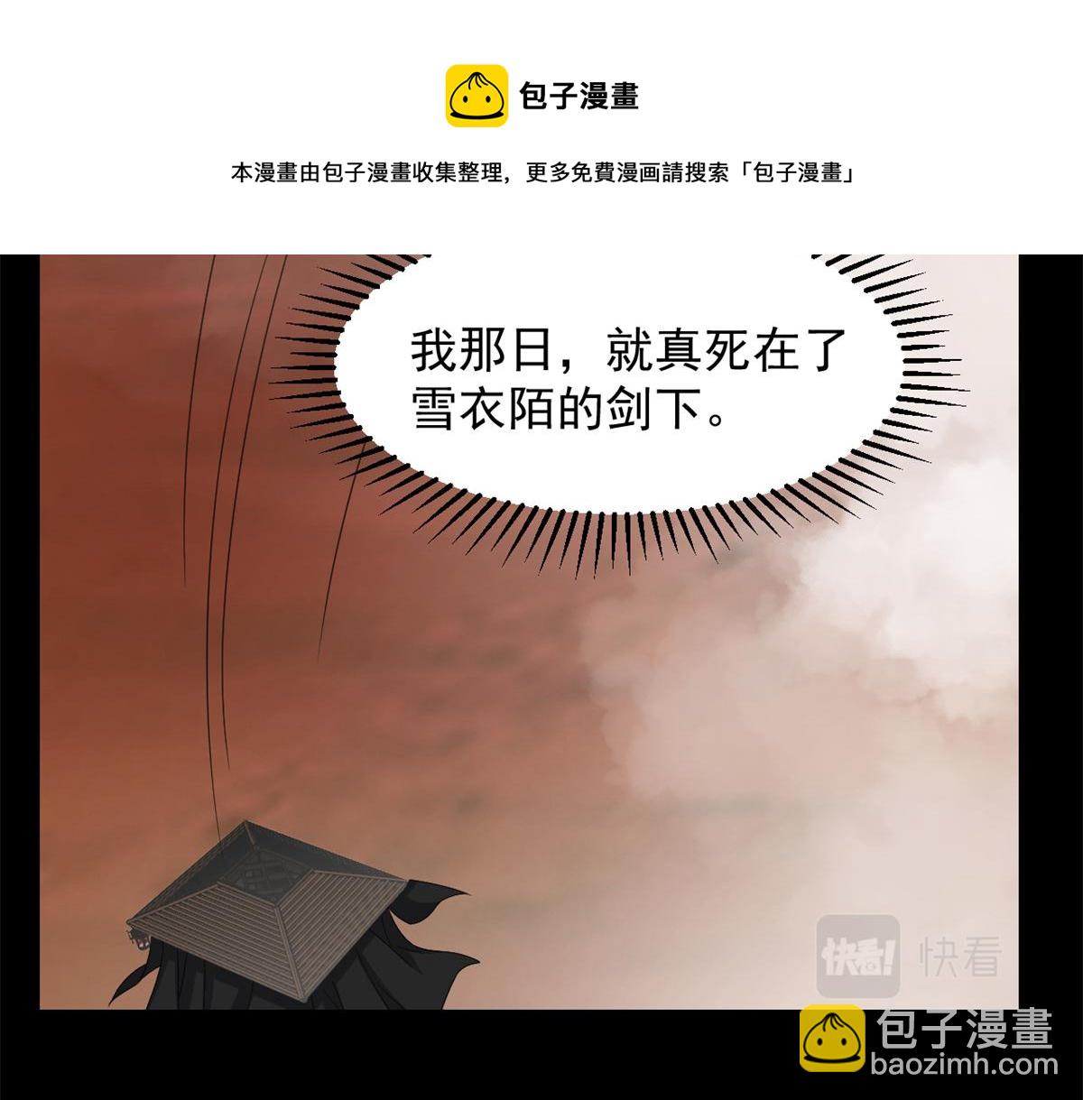 第274话(1/2)-第274话
