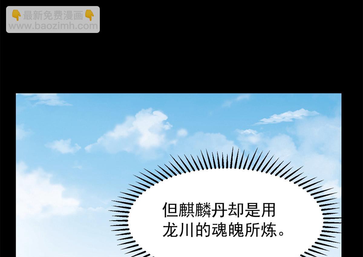 第274话(1/2)-第274话