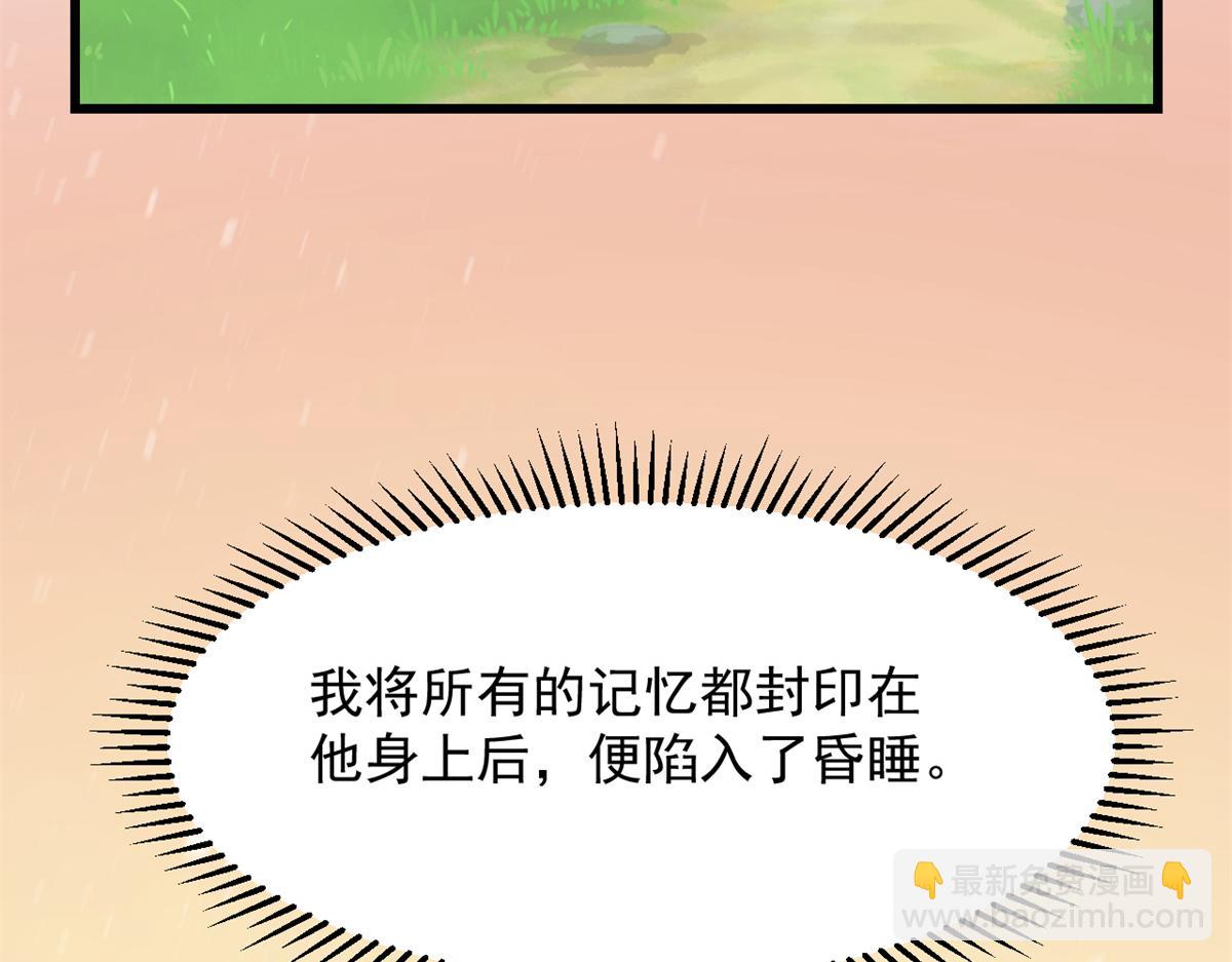 第274话(1/2)-第274话