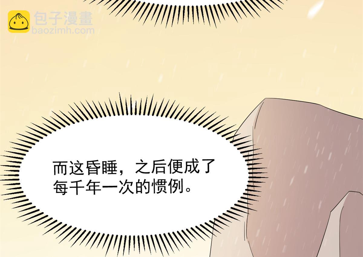 第274话(1/2)-第274话