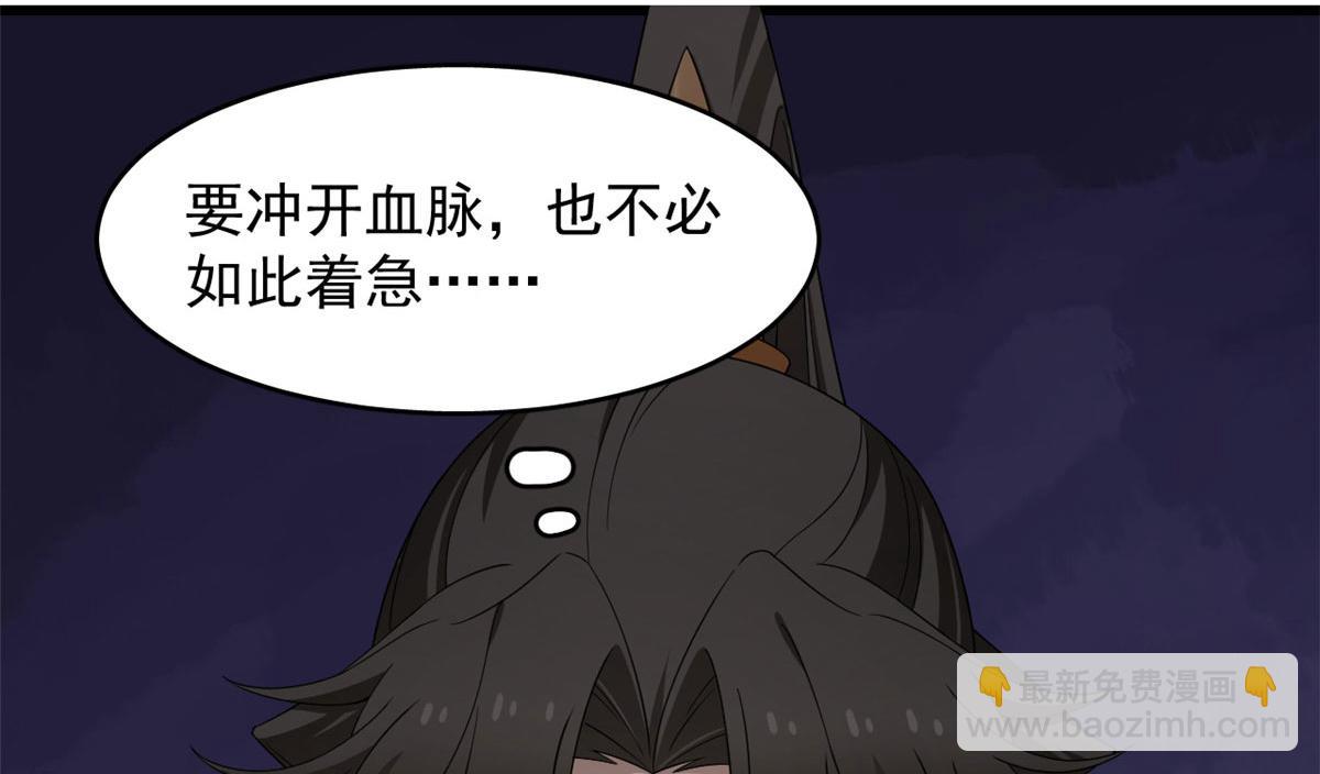 第276话(1/3)-第276话
