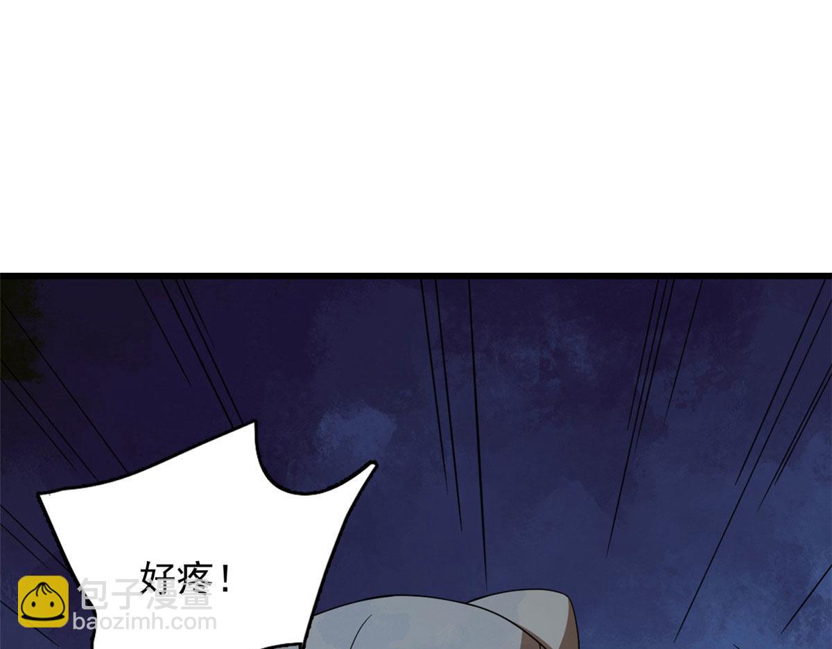 第276话(1/3)-第276话