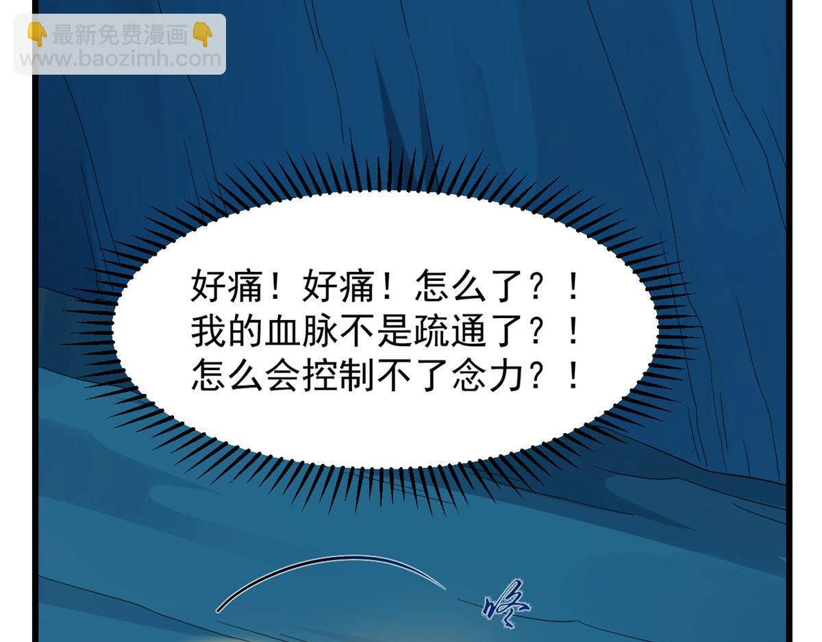 第276话(1/3)-第276话