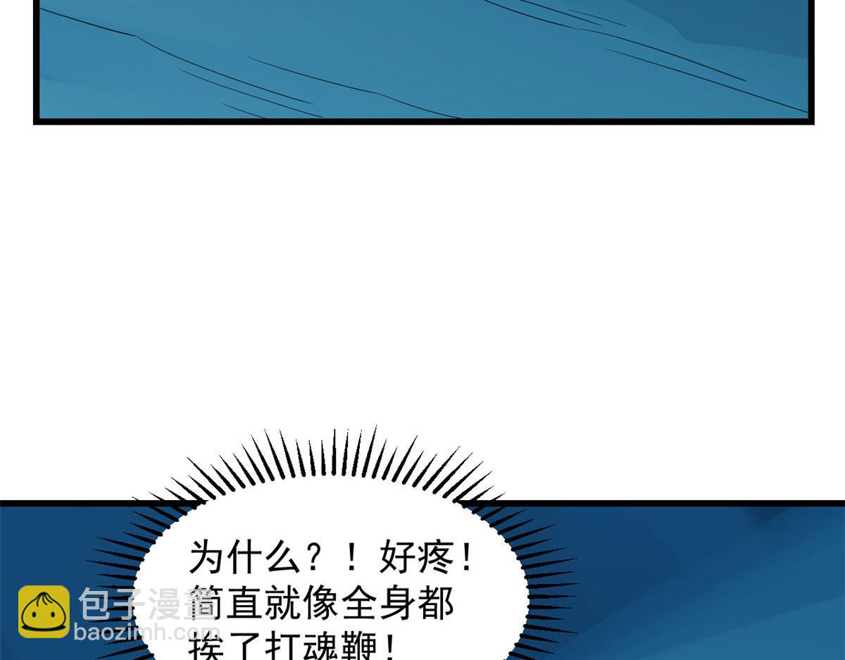 第276话(1/3)-第276话