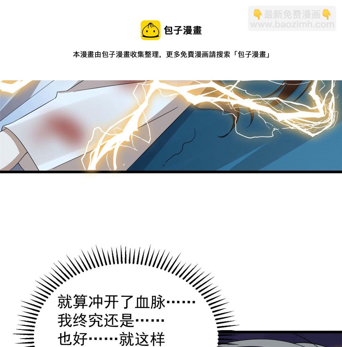 第276话(1/3)-第276话