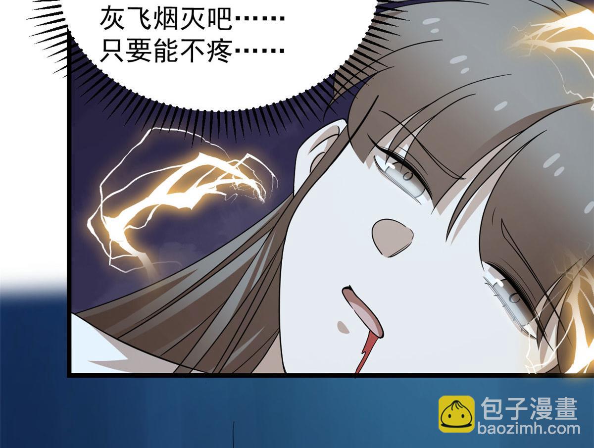 第276话(1/3)-第276话