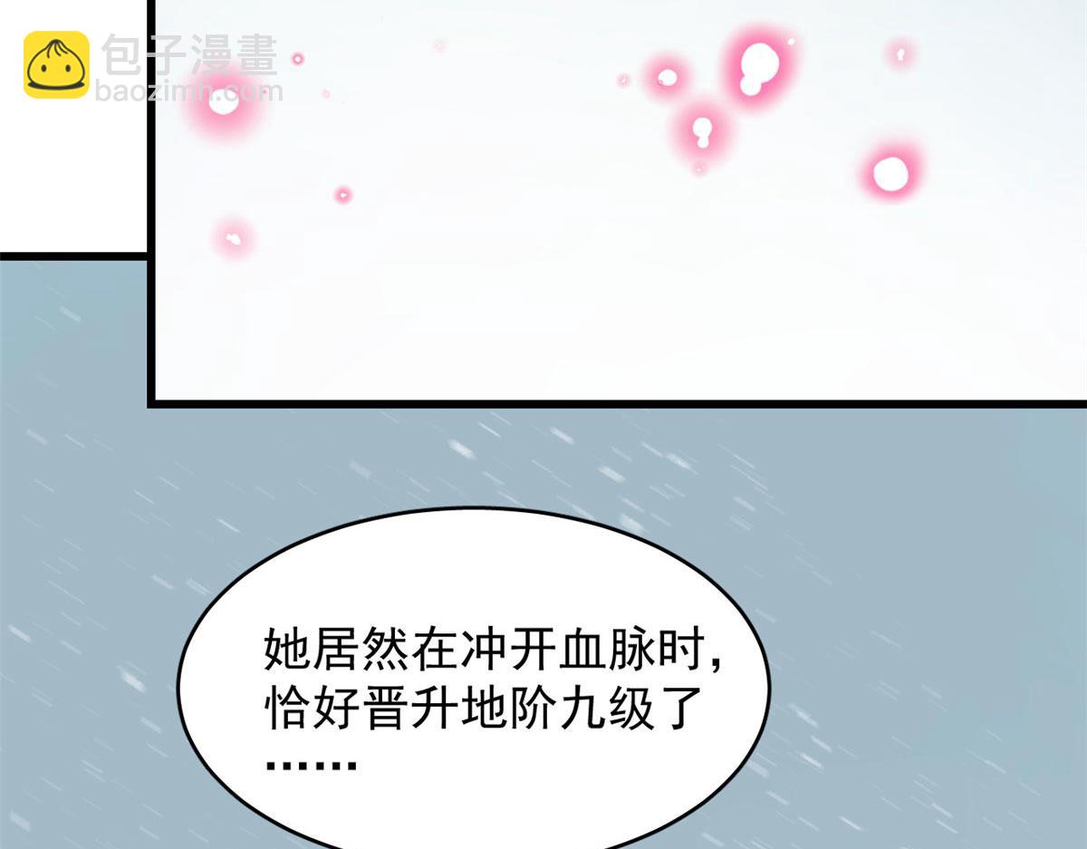 第276话(1/3)-第276话