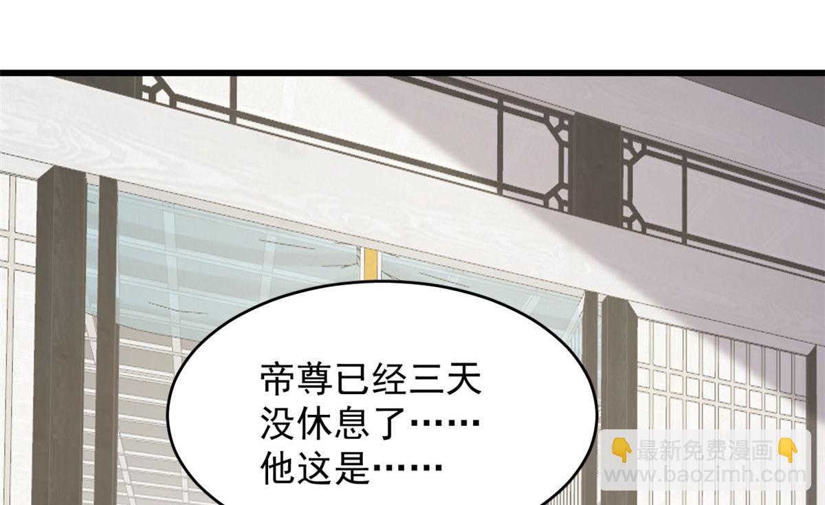 第276话(1/3)-第276话