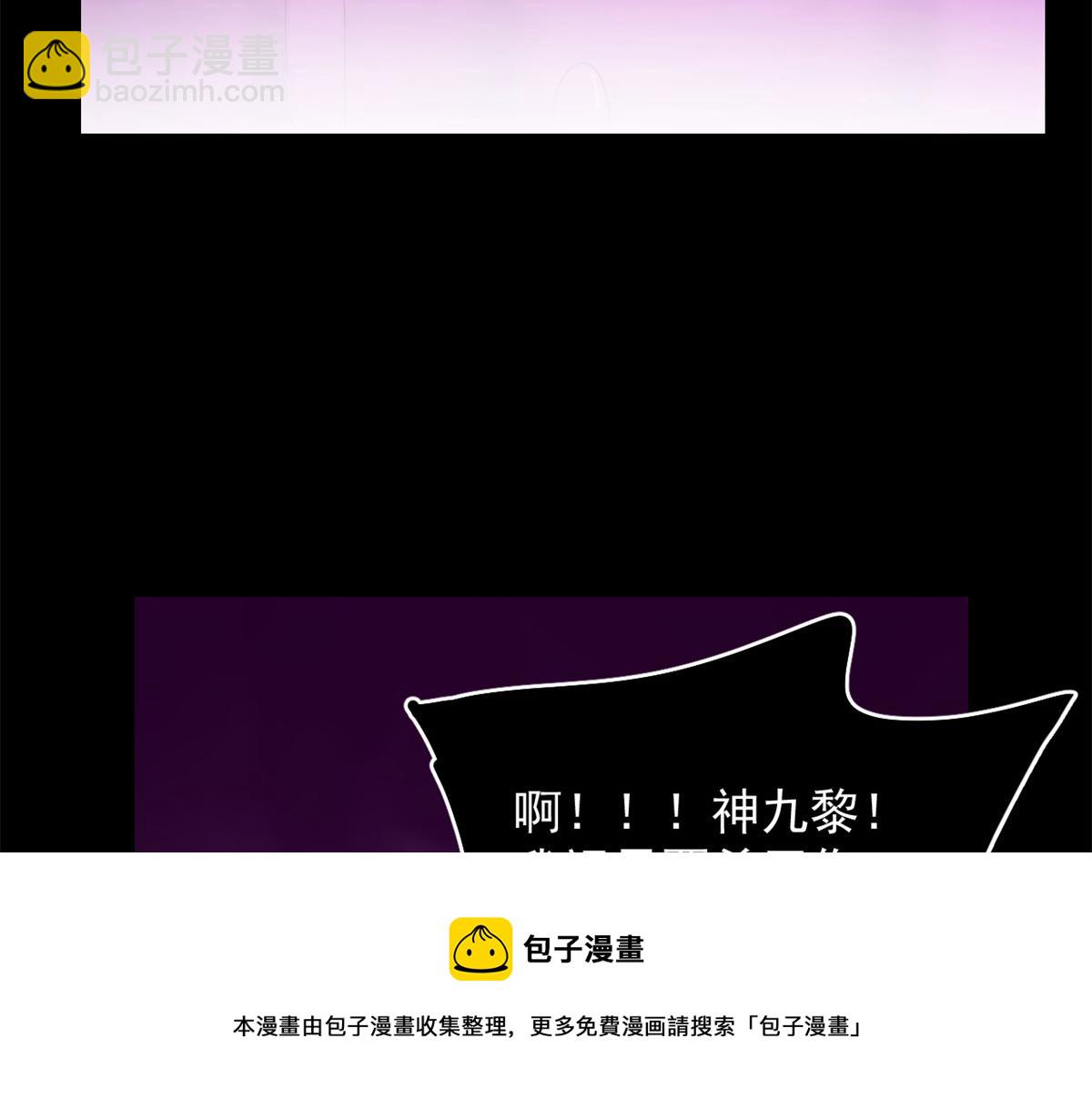第278话(1/2)-第278话