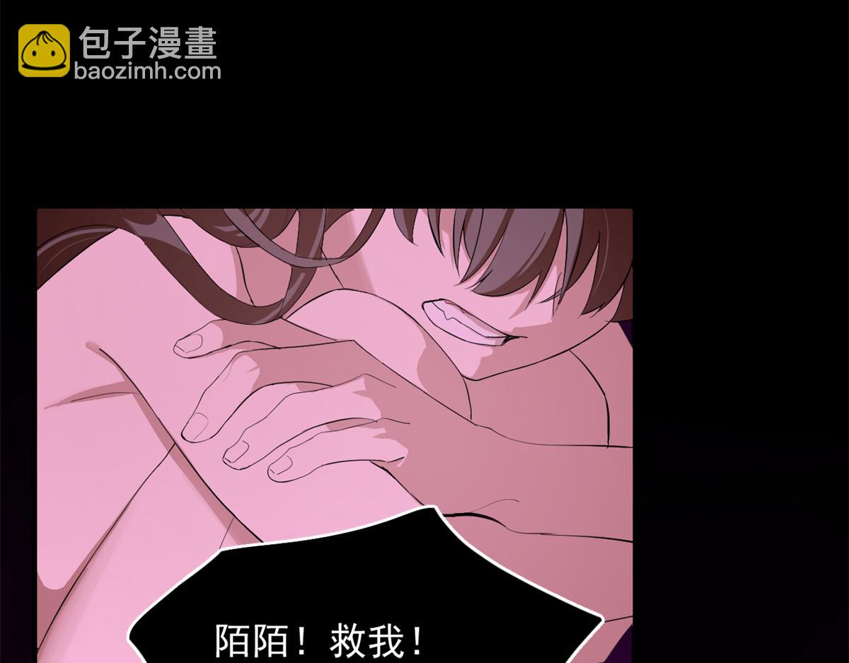 第278话(1/2)-第278话