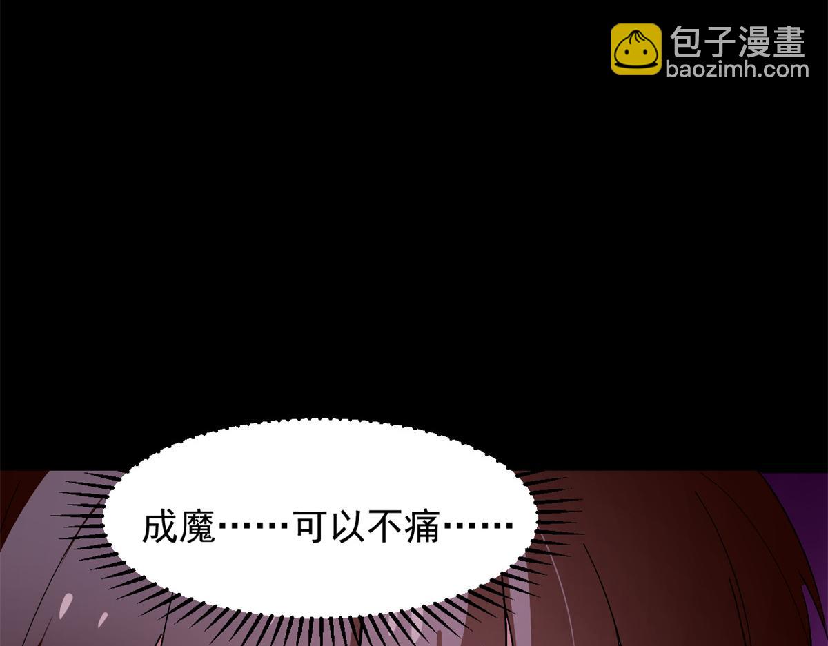 第278话(1/2)-第278话