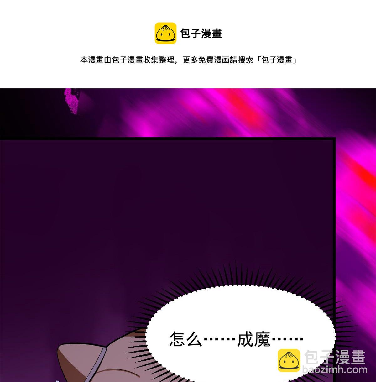 第278话(1/2)-第278话
